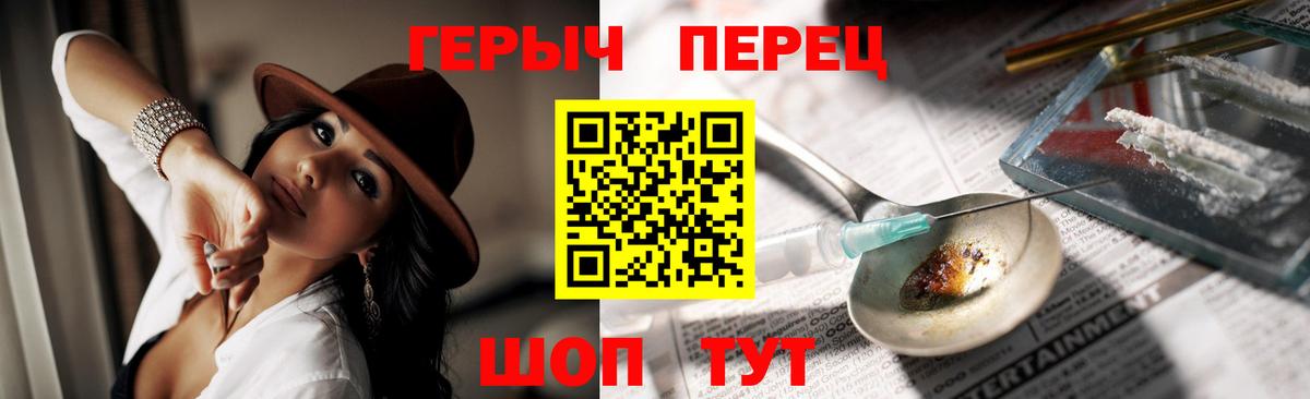 Дзержинский  ГЕРОИН Афган  Героин  Вход с VPN 