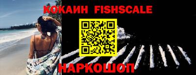 мефедрон VHQ Кулебаки