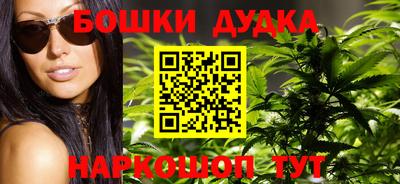каннабис Кунгур