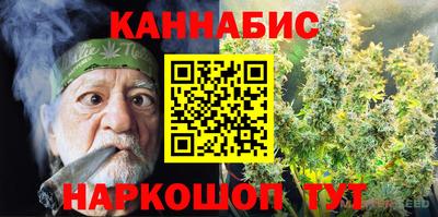 мефедрон VHQ Кулебаки