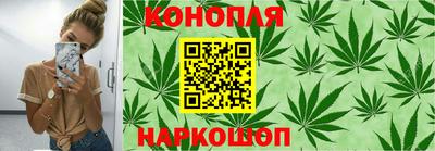 каннабис Кунгур