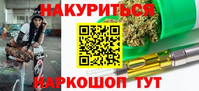 мефедрон VHQ Кулебаки