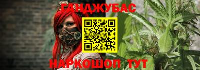 мефедрон VHQ Кулебаки