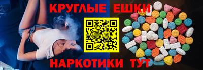 каннабис Кунгур
