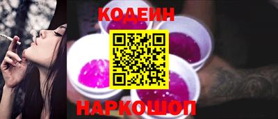 мефедрон VHQ Кулебаки