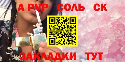 каннабис Кунгур