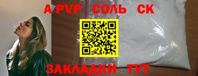 каннабис Кунгур
