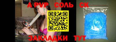 мефедрон VHQ Кулебаки