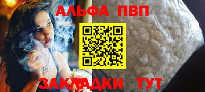 мефедрон VHQ Кулебаки