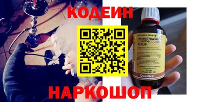 мефедрон VHQ Кулебаки