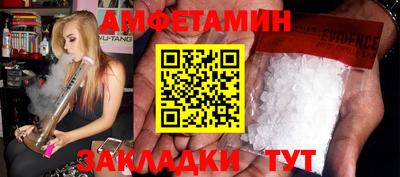 мефедрон VHQ Кулебаки