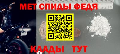мефедрон VHQ Кулебаки