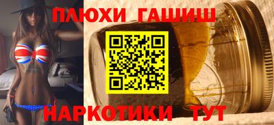 каннабис Кунгур