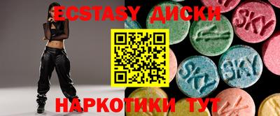 каннабис Кунгур