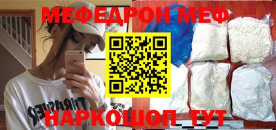 мефедрон VHQ Кулебаки