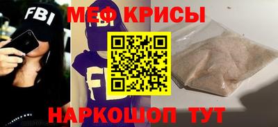 мефедрон VHQ Кулебаки