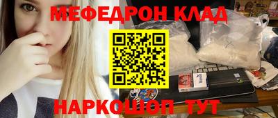 кокаин колумбия Кумертау