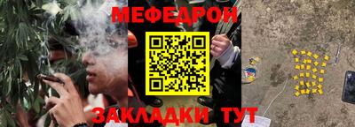 мефедрон VHQ Кулебаки