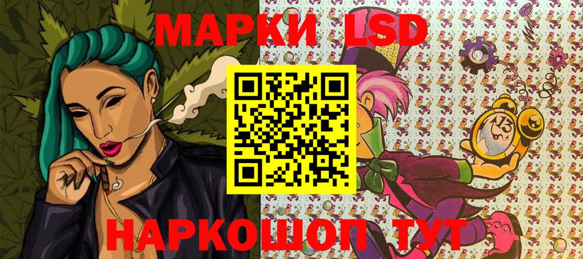 Дзержинский  Марки 25I-NBOMe 1,8мг  Марки N-bome  Вход с VPN 